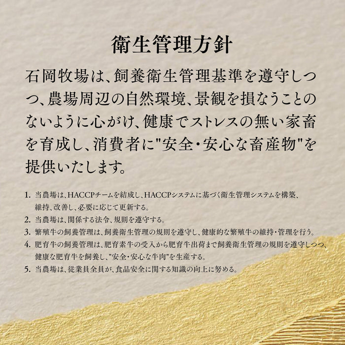＜数量限定＞  将軍牛ハンバーグ お試し 750g (150g x 5パック) 送料無料 / 星乃ぶどう購入者様限定